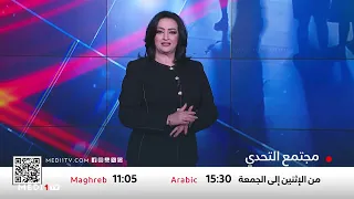 Challenging Society 300926