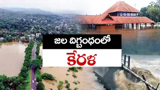 Kerala Rains Turn Deadly | 8 Killed as Floods and Landslides Ravage State