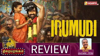 Irumudi Telugu Movie Review | Ravi Teja | Writer Sura | Thiraiyarangam | Vasanth TV