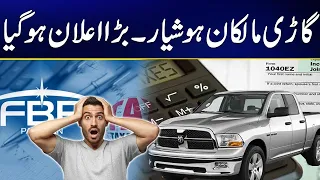 Car Owners Beware, Major Announcement Made - City42