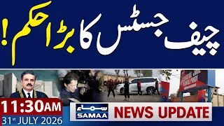 Supreme Court Clears PTI Founder’s Hospital Transfer Petition for Hearing | 11:30 AM News Update