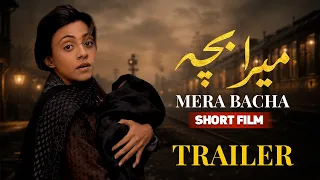 Mera Bacha Short Film | Official Trailer |  Latest Pakistani Short Film