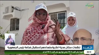 الثامنة 19-09-2026