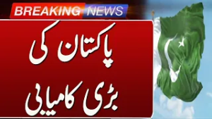 Economic Stability in Pakistan Despite Uncertain Global Situation | Breaking News | Such news