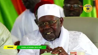 Message de Serigne Abdoul Aziz Sy Al Amine à la Jeunesse- HOMMAGE A SERIGNE ABDOUL AZIZ SY AL AMINE