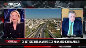 ΠΟΛΙΤΙΚΟ ΒΑΡΟΜΕΤΡΟ    |   13/2/2026