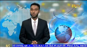 Evening News in Tigrinya for February 26, 2026 - ERi-TV, Eritrea