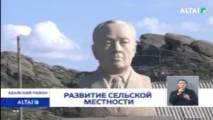 Развитие сельской местности