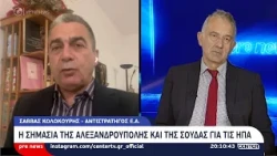 Pre news 08-10-26 : Σάββας Κολοκούρης