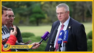 Օվերչուկն ու Փաշինյանը տարբեր կե՞րպ են ընկալել երկաթուղու կոնցեսիայի հարցը