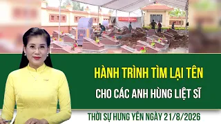 Hung Yen News, Friday, August 21, 2026