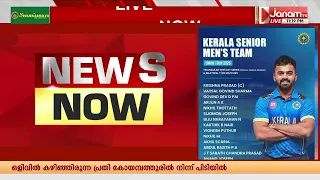 ഒമാൻ ദേശീയ ടീമിനെതിരായ ട്വന്റി-20 പരമ്പരയ്ക്കുള്ള കേരള ടീമിനെ പ്രഖ്യാപിച്ചു
