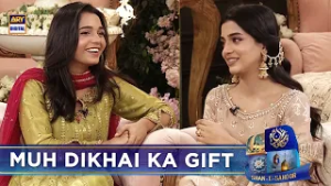 Muh Dikhai Main Kya Gift Mila | Laiba Khan