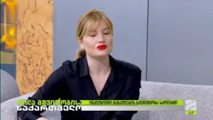 ინკლუზიური განათლების ხელშეწყობა სკოლებში-ბაია კვიციანი; დილა მშვიდობისა საქართველო-2026.03.06