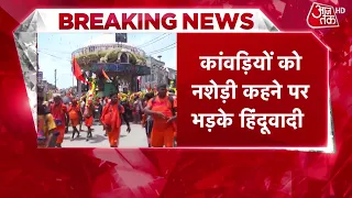 Breaking News: Controversy erupts after Asaduddin Owaisi's party, AIMIM, calls Kanwariyas drug ad...