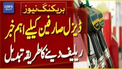 Pakistan Diesel Price Update: Government Changes Relief Mechanism | Breaking News | Dawn News