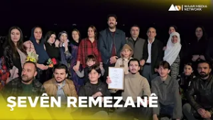 Şevên Remezanê  - Xeleka 4 | شەڤێن رەمەزانێ  - خەلەکا ٤