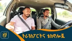 የሳይበር ደህንነት ወር