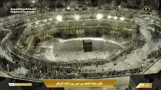 صلاة المغرب من المسجد الحرام بـ #مكة_المكرمة - تلاوة الشيخ #الوليد_الشمسان
