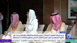Minister of State for Communications discusses ways to enhance bilateral cooperation and develop ...