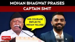 Mohan Bhagwat Praises Captain Smit's Actions, Calls Them A Reflection Of Indian Values