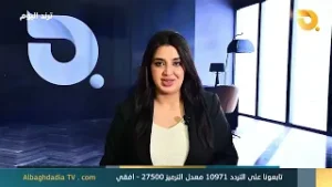 ترند اليوم مع سارة مجيد | 4-2-2026