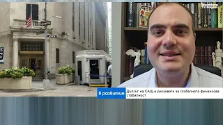 Няма как държавите да стимулират растежа през дългове