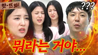 앗! ＂뭐라는 거야...＂ 주옥 같은 말만 하는💥 남의 편 남편에 속 터지는 박하선ㅋㅋ | 이혼숙려캠프 | JTBC 260917 방송