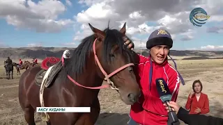 Қырғызстанда VI Дүниежүзілік көшпенділер ойынының жалауы желбірейді