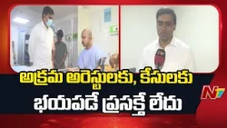 MP Mithun Reddy About Punganur Incident | Face To Face | YSRCP | NTV Telugu