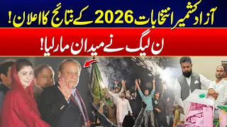 PML-N Dominates AJK Elections 2026 | Full Results Revealed | Breaking News | 24 News HD
