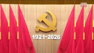 Xi Jinping: The Chinese People Have Firmly Taken Their Destiny Into Their Own Hands