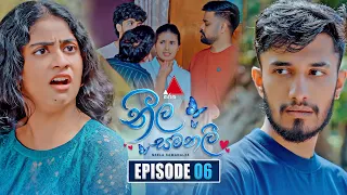 Neela Samanalee (නීල සමනලී) | Episode 06 | 31st July 2026 | Sirasa TV