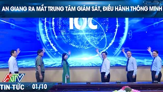 AN GIANG LAUNCHES SMART OPERATION CENTER