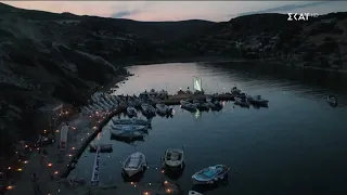 Καλά Νέα | 05/09/2026