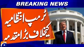 CNN, MS NOW & Politico to Sue Trump Administration Over White House Access Ban | Breaking News