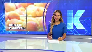 Новости Калининграда — итоги дня, 22 июля 2026 каскад тв