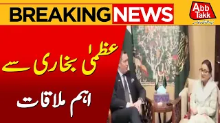 British High Commission Chief Ben Warrington Meets Uzma Bukhari in Lahore