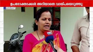 പഴയ രേഖകൾ ഉപയോഗിച്ച് ഉപഭോക്താക്കൾ അറിയാതെ വായ്പ എടുത്തു; ശ്രീറാം ഫിനാൻസിൽ കോടികളുടെ തട്ടിപ്പ്