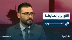 الناشط الحقوقي ساطع ياسين يتحدث عن أهمية القوانين الدولية الضابطة لحالات الحرب