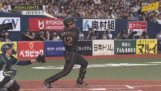 【大谷翔平と同じ足の動き】坂本誠志郎 第7号先制ホームラン（2026年8月20日 阪神―ヤクルト） #サンテレビボックス席