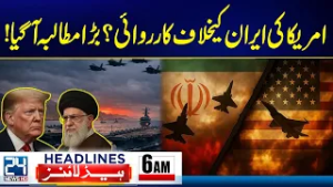 US-Iran War Tensions - US Action Against Iran? - Major Demand Revealed! - 6am News Headlines