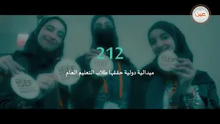 عامٌ من العطاء..