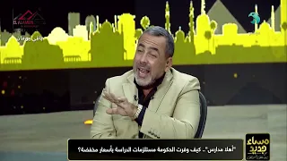 أحمد أبو جبل يكشف تفاصيل التطور الكبير في صناعة الأدوات المدرسية.