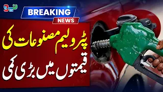Big Relief for Pakistan! Major Cut in Petroleum Prices | Breaking News | NEO News