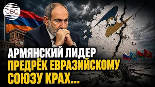 Pashinyan CAN'T FORGET Lukashenko: "Does nobody need Armenia?!"