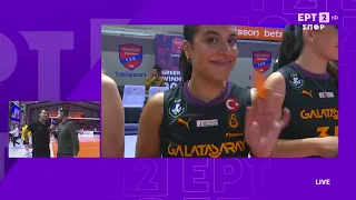 Γαλατασαράι - Πανιώνιος | Οι δηλώσεις του Γιουνούς Οτσάλ