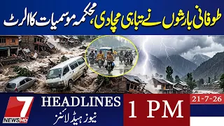 Rain with Strong Winds & Heavy Showers Across Pakistan | 7 News 12 PM Headlines | 21 July 2026