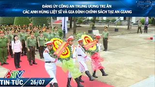 CENTRAL PUBLIC SECURITY PARTY COMMITTEE PAYS TRIBUTE TO FALLEN HEROES AND POLICY BENEFICIARY FAMI...