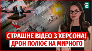 Kherson 5-minute report